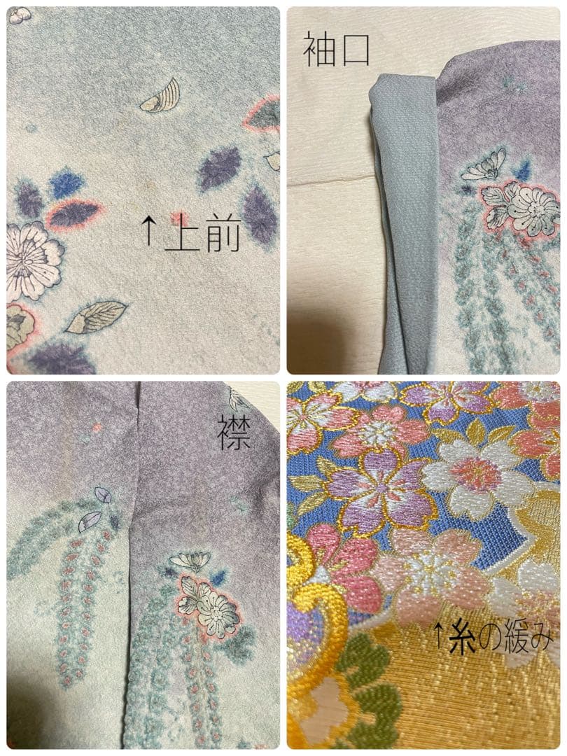 訪問着フルセット　辻ヶ花　絞り　正絹　結婚式　ぼかし