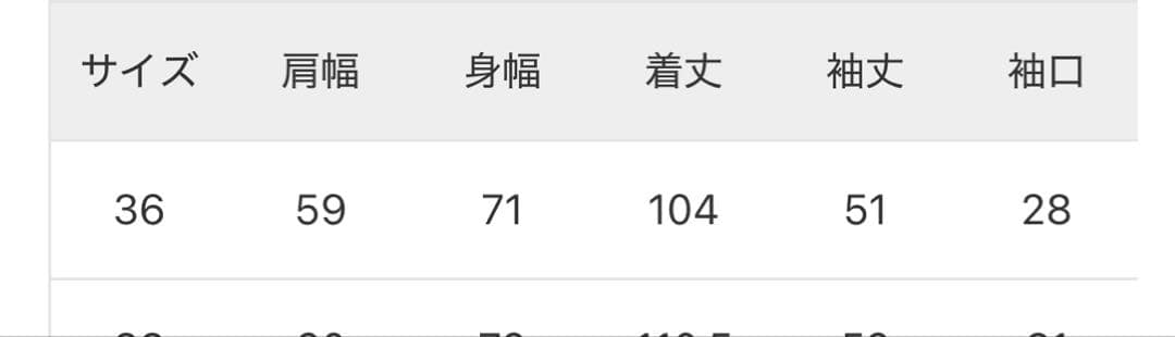 シャギーコクーンコート 青 スピックアンドスパンSpickandSpan ロング