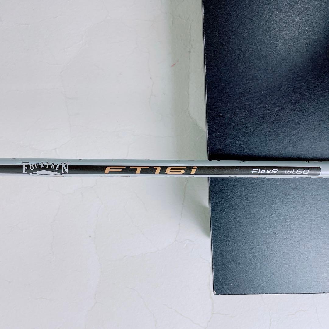 フォーティーン　アイアンセット　TC544 R 6-P 5本 N2314