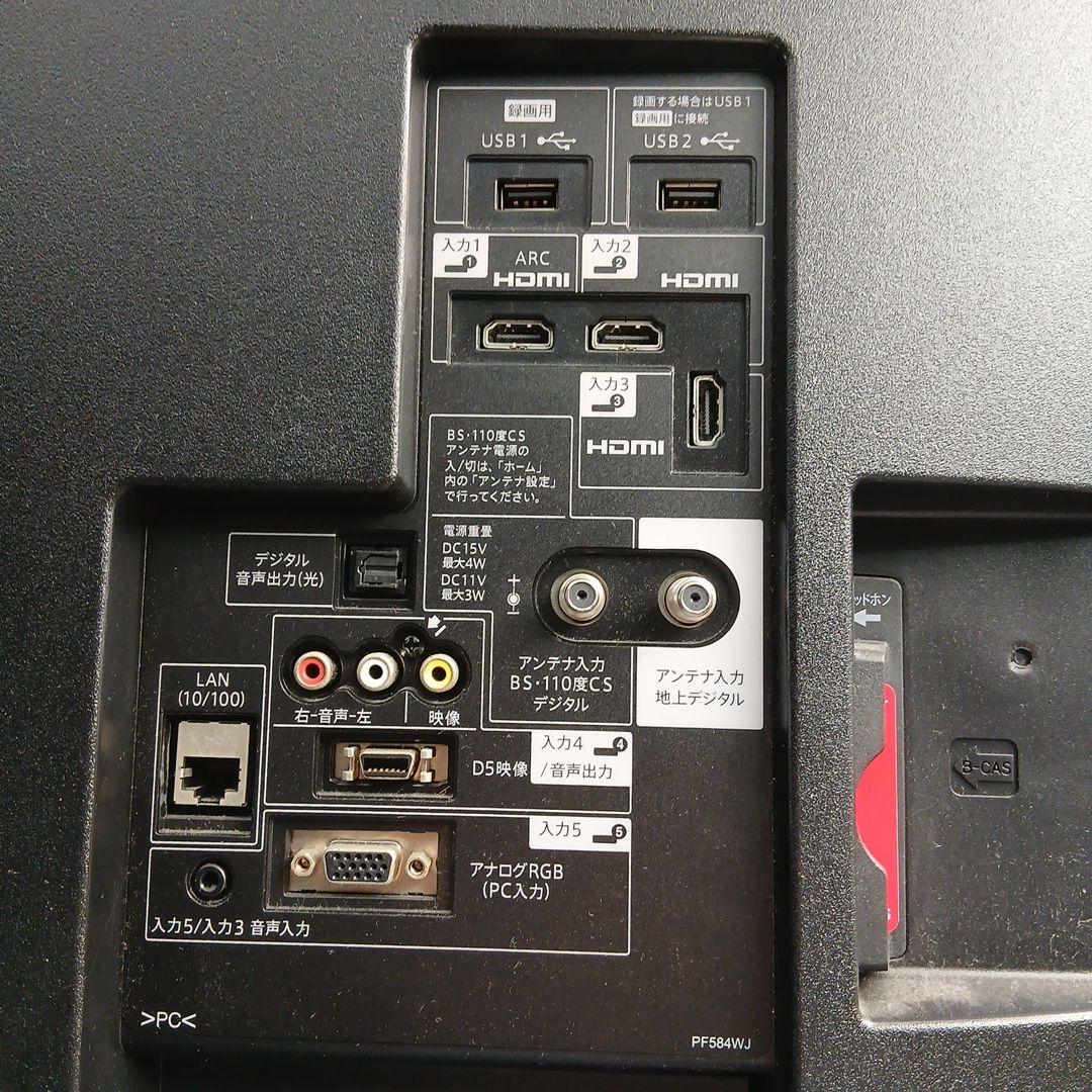 50インチ液晶テレビSHARP AQUOS LC-50BW30 【スタンド無】㉚