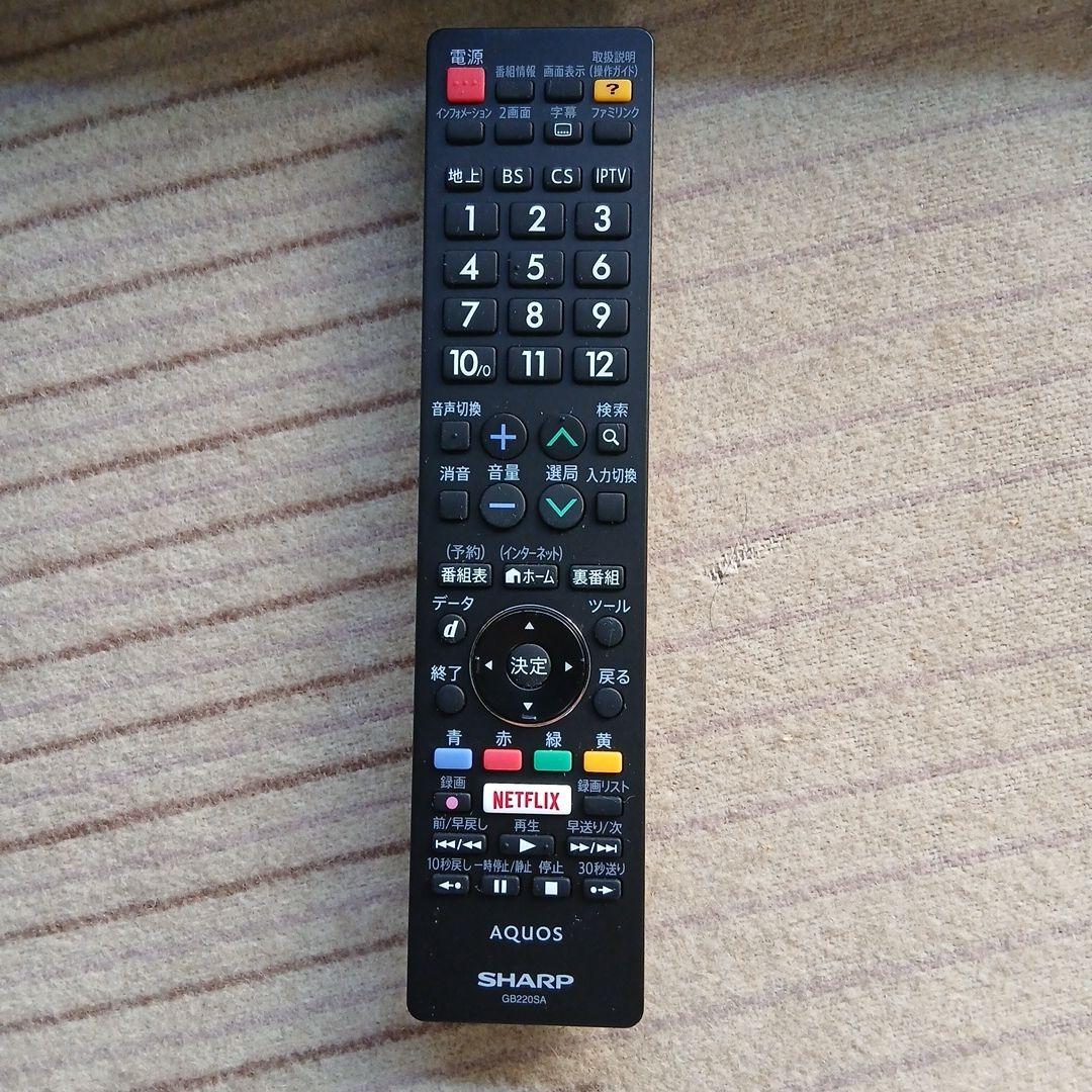 50インチ液晶テレビSHARP AQUOS LC-50BW30 【スタンド無】㉚