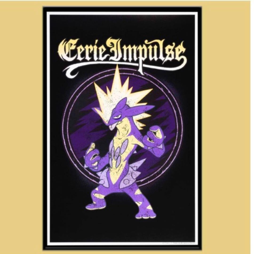 ストリンダー　ポスター