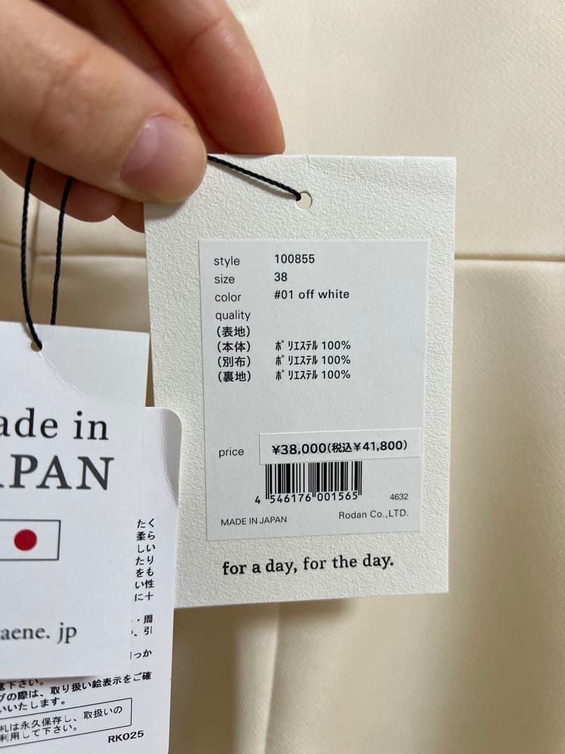 kaene ウエディングドレス　Mサイズ