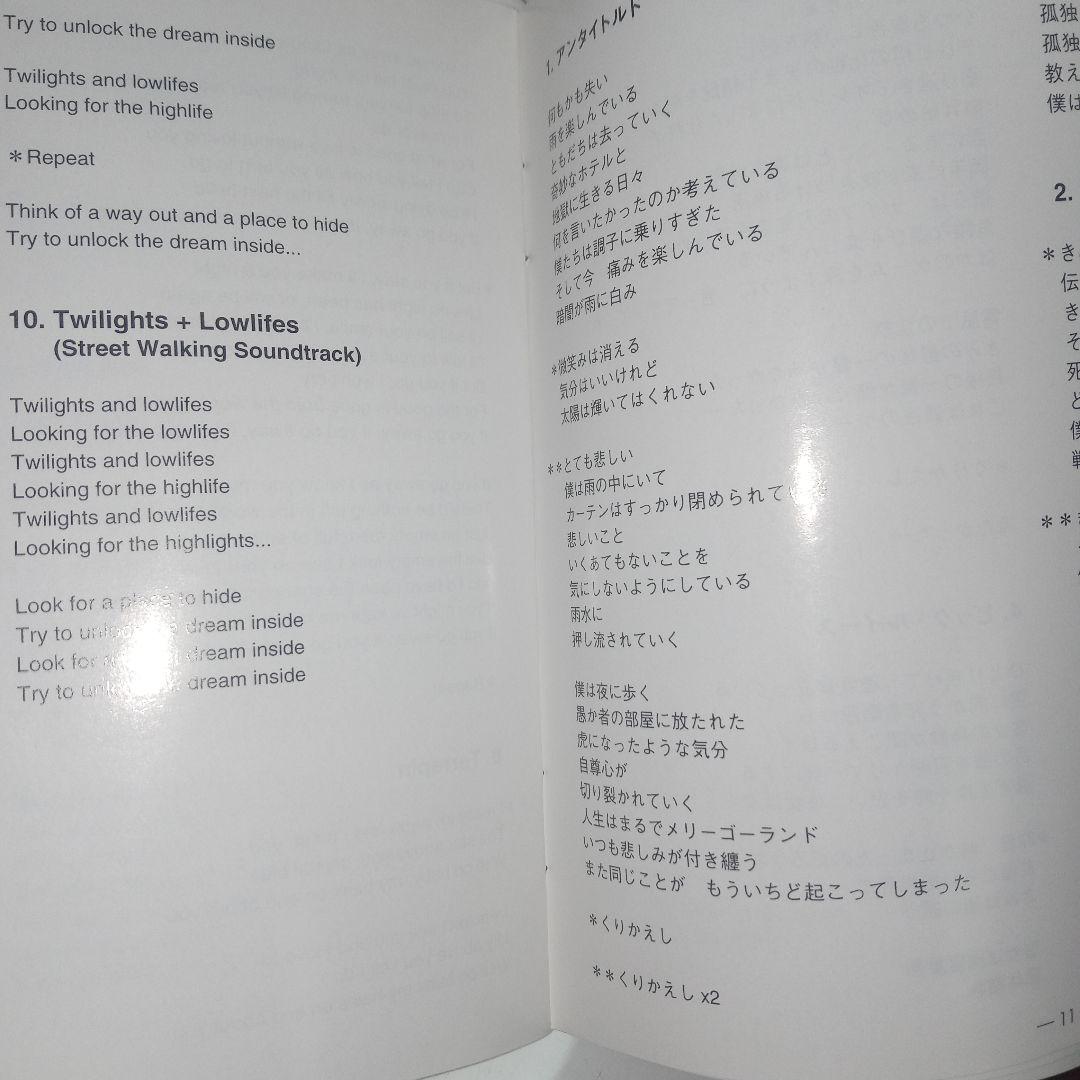 洋楽 Marc And The Mambas / Untitled