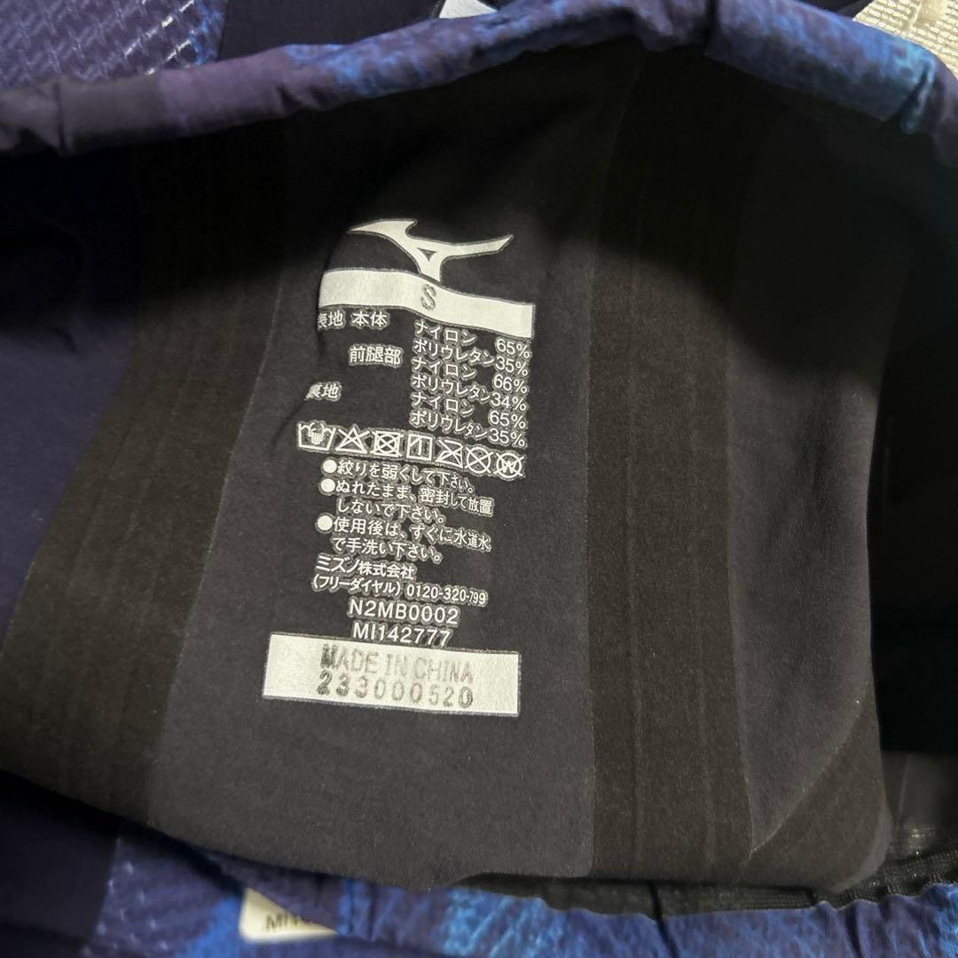 ミズノ☆ GX-SONIC V MR N2MB0002 競泳水着 メンズ S