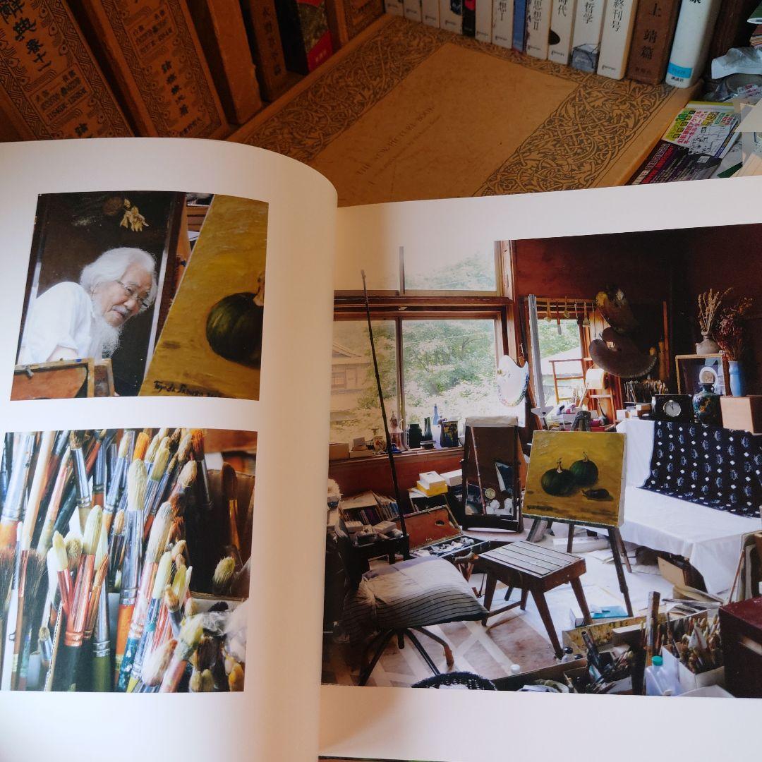 ★ぬ 画集・寿楽無窮 / 豊田三郎