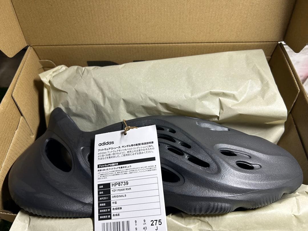 新品　adidas YEEZY Foam Runner \"Onyx\" 27.5