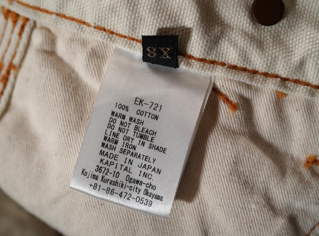 KAPITAL ランバーパンツ ダブルニー ワーク キャピタル 0サイズ