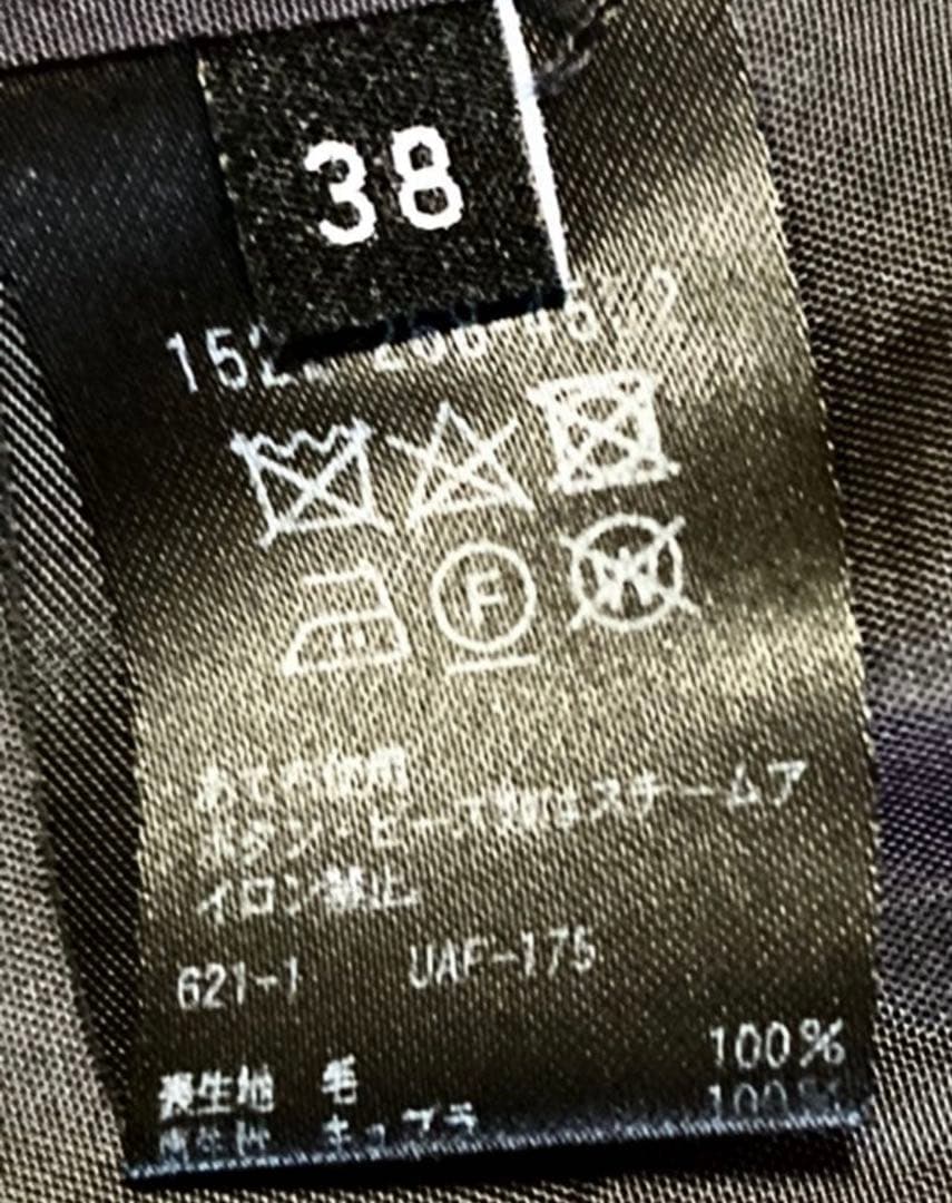 ユナイテッドアローズ　 スーツ3点セット