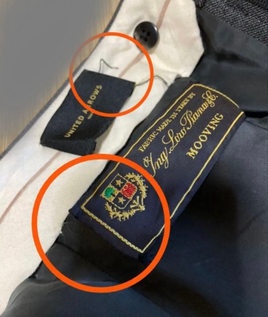 ユナイテッドアローズ　 スーツ3点セット