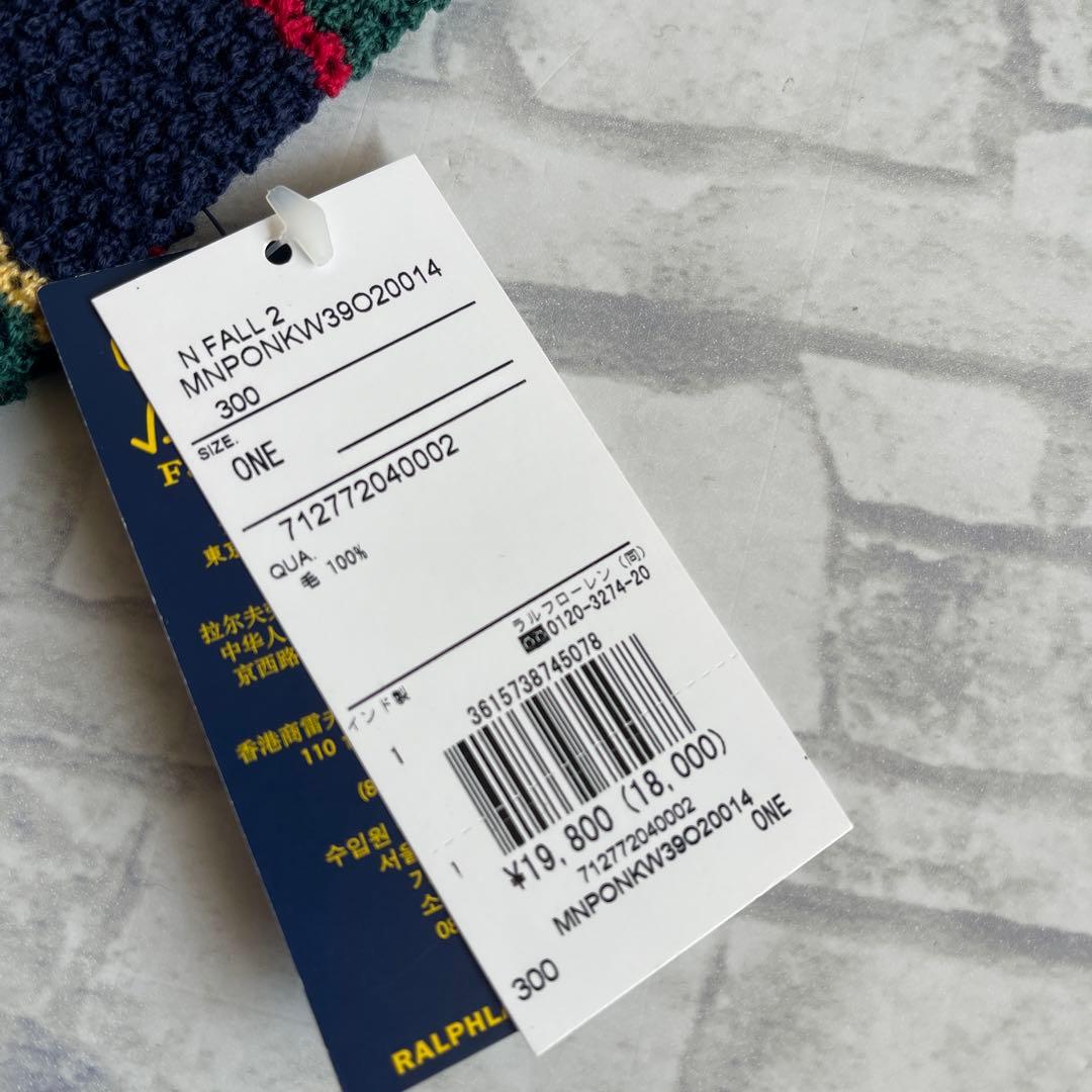 最終お値下げ 新品 ラルフローレン Polo Ralph Lauren ネクタイ