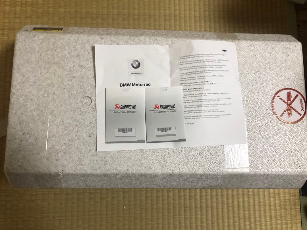  R1300GS 純正　新品　アクラポビッチ　スリップオンサイレンサー