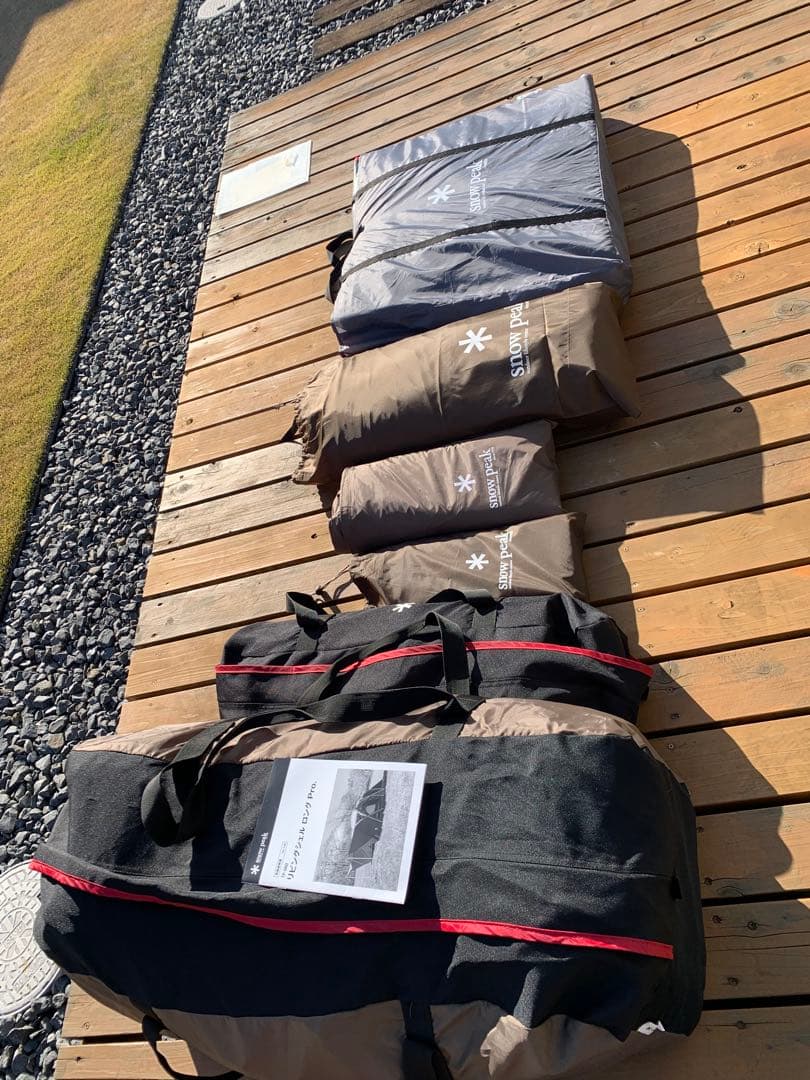 リビングシェル ロング Pro. フルセット