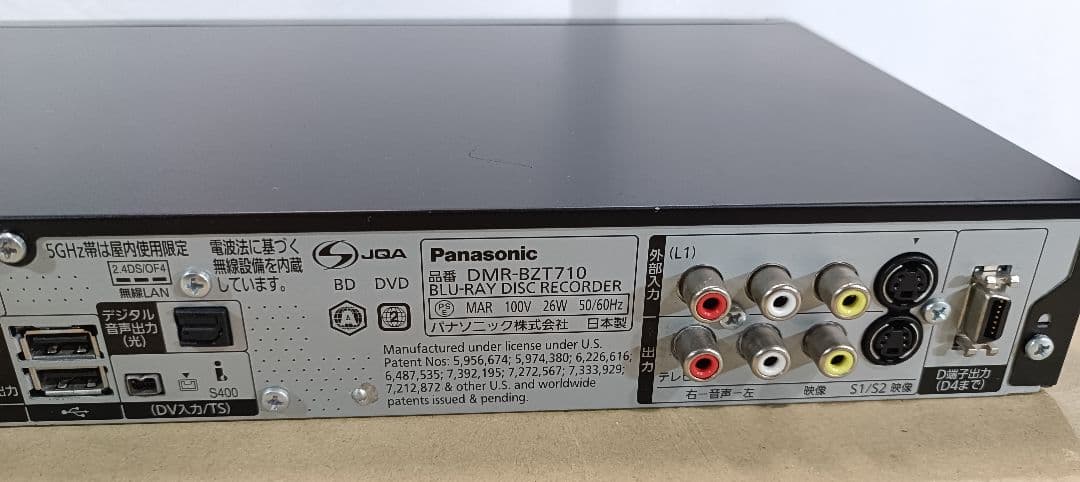 Panasonic DMR-BZT710 ブルーレイレコーダー