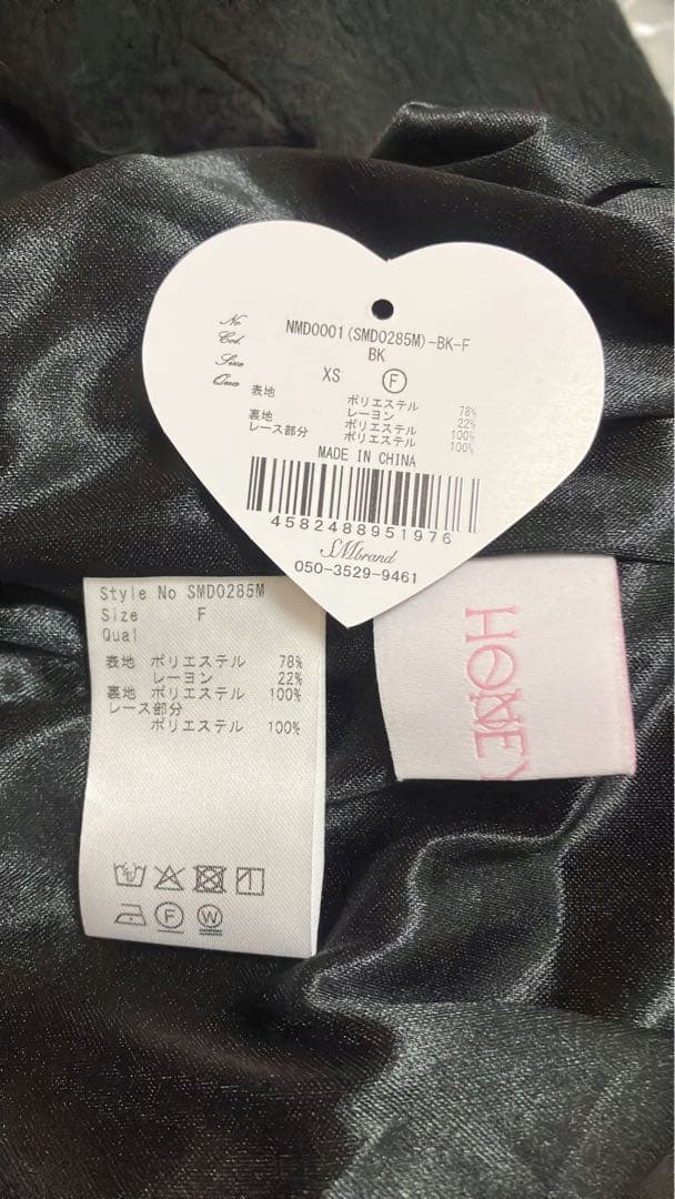 HONEY MEW　ハニーミュウ　ティアードフリルスカート　F