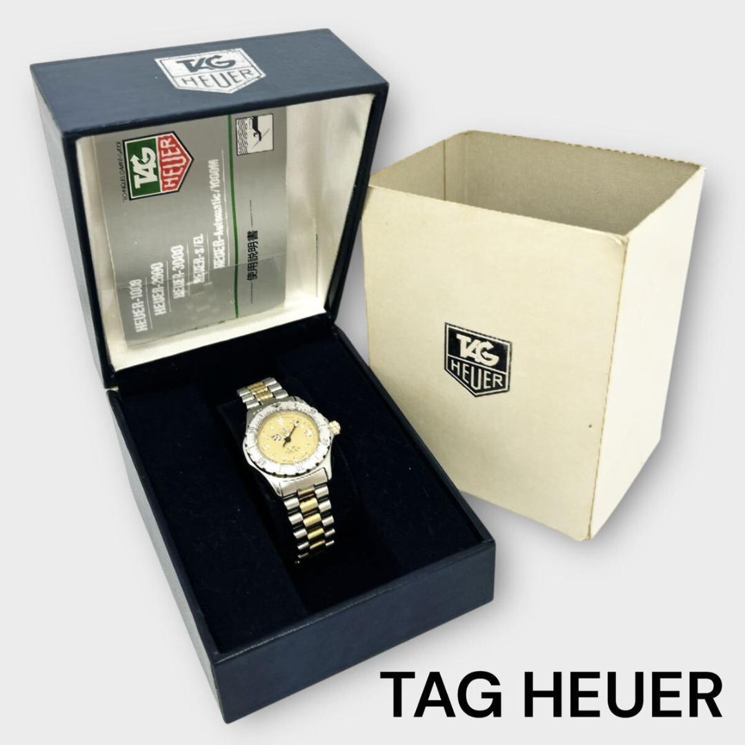 タグホイヤー 2000 974.008 レディース TAG HEUER 箱付き