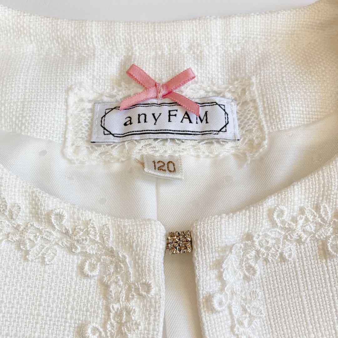 anyFAM セレモニー 120size ラベンダー フォーマル 女の子