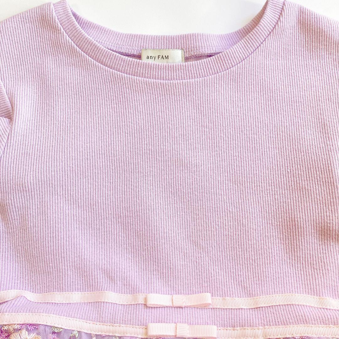 anyFAM セレモニー 120size ラベンダー フォーマル 女の子