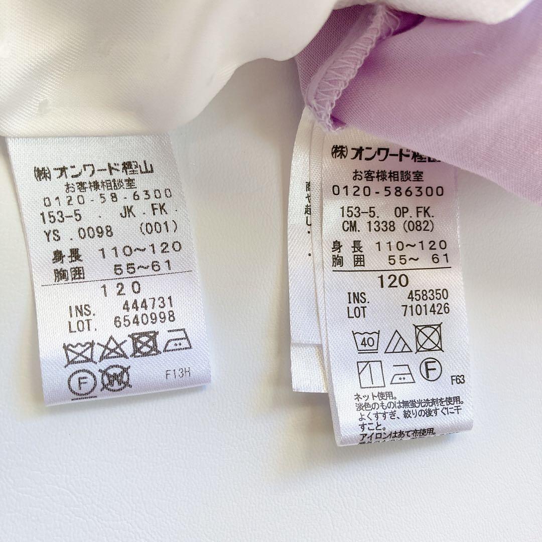 anyFAM セレモニー 120size ラベンダー フォーマル 女の子