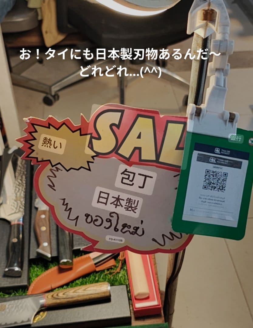 【猫チキ！】タイのお守りプラクルアン！タイの神獣ナーガ！