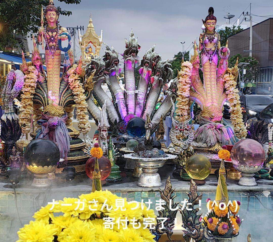 【猫チキ！】タイのお守りプラクルアン！タイの神獣ナーガ！