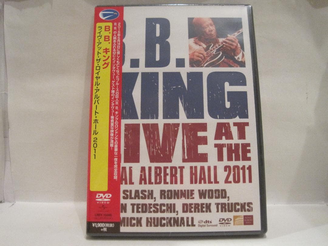 ライヴ・アット・ザ・ロイヤル・アルバート・ホール 2011 [DVD]