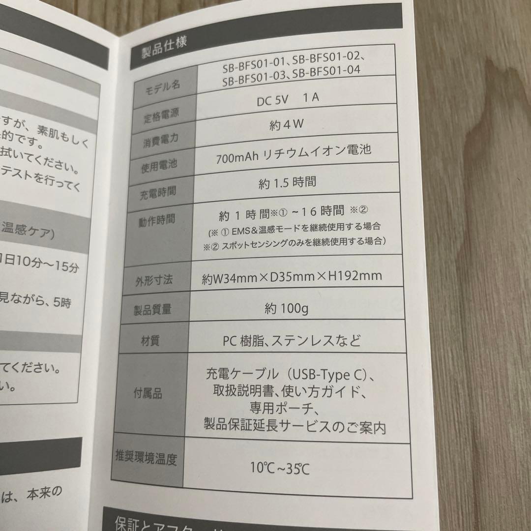 ステラボーテ STELLA Beauty Face Stick 新品同 シルバー