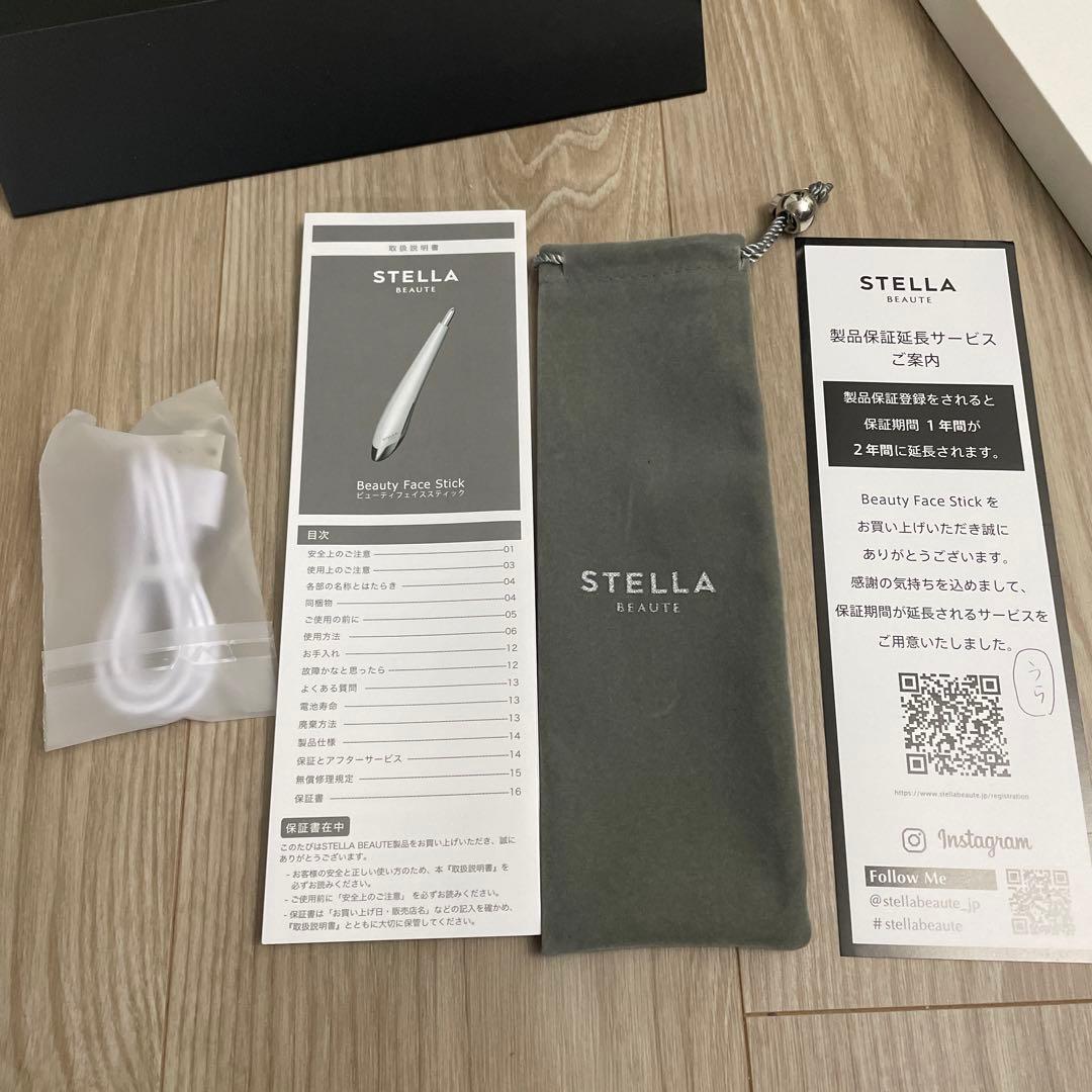 ステラボーテ STELLA Beauty Face Stick 新品同 シルバー