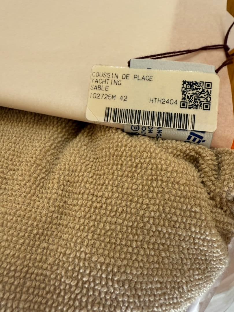 『新品』HERMES エルメス ビーチクッション ヨッティング