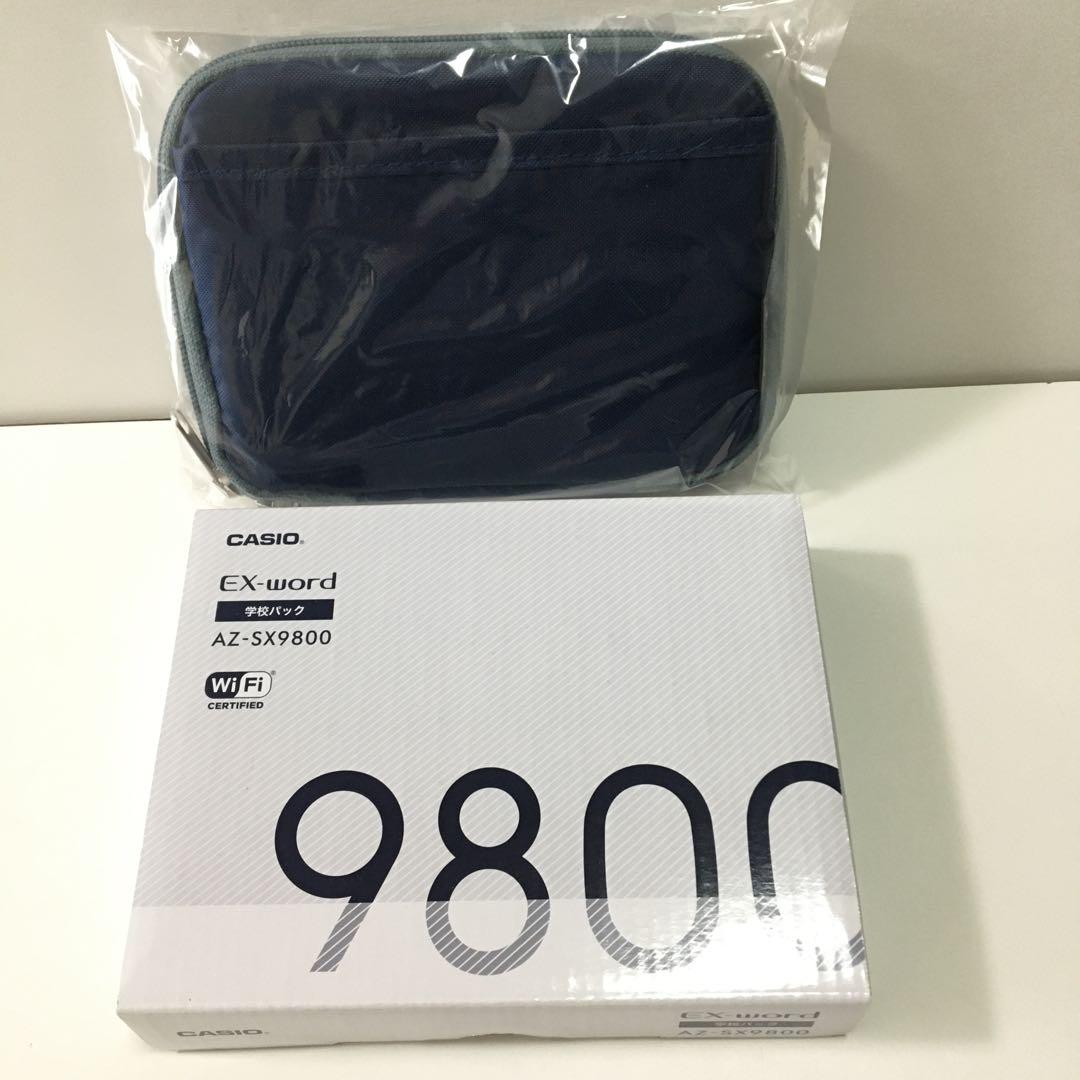 CASIO 電子辞書EX-word AZ-SX9800