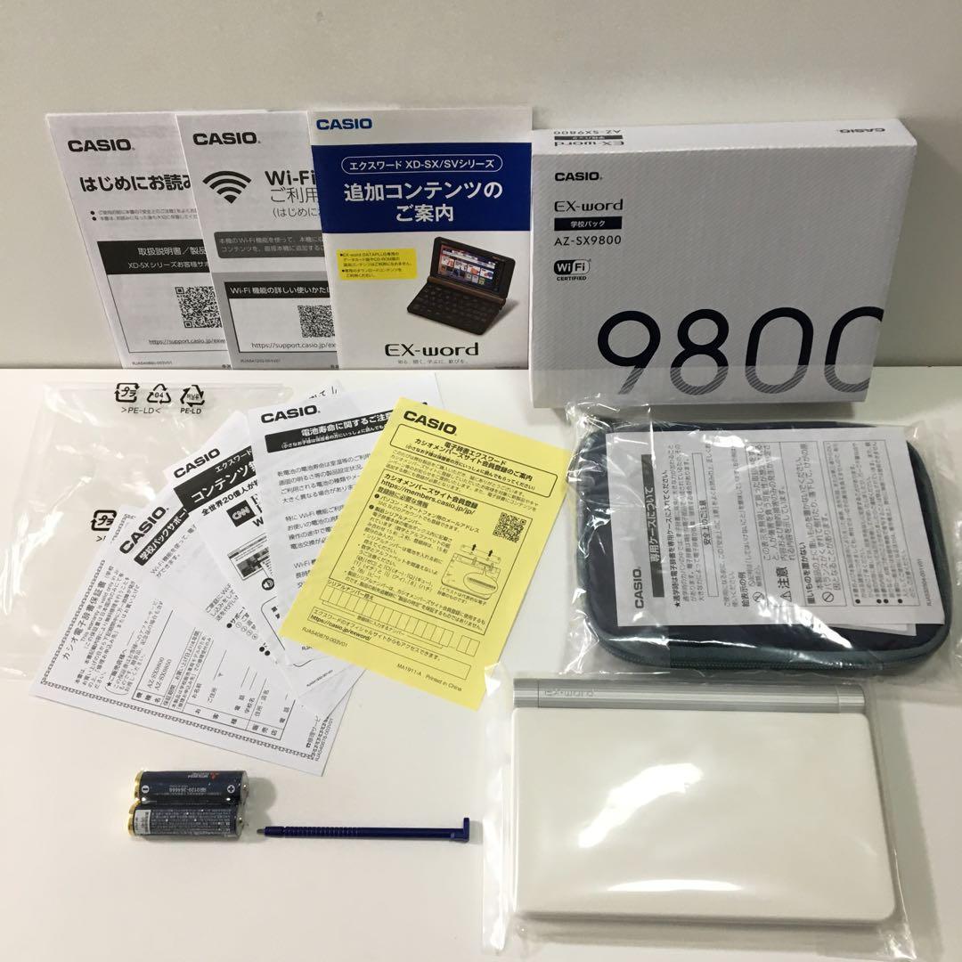 CASIO 電子辞書EX-word AZ-SX9800
