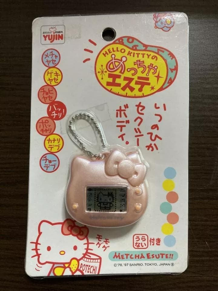 【新品未開封】サンリオ　めっちゃエステ　ピンク　ホワイト　５つセット