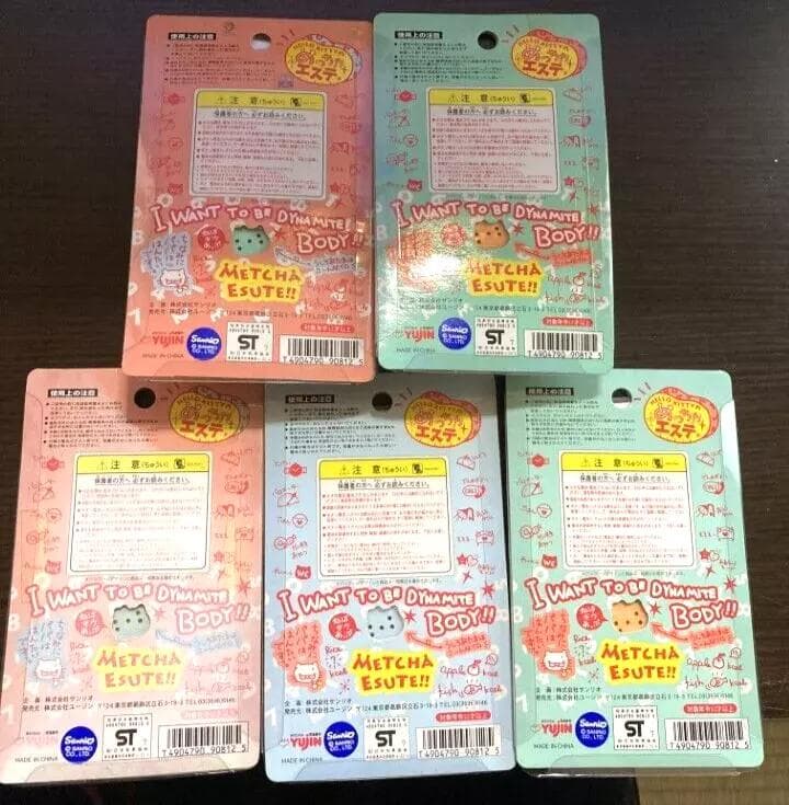 【新品未開封】サンリオ　めっちゃエステ　ピンク　ホワイト　５つセット