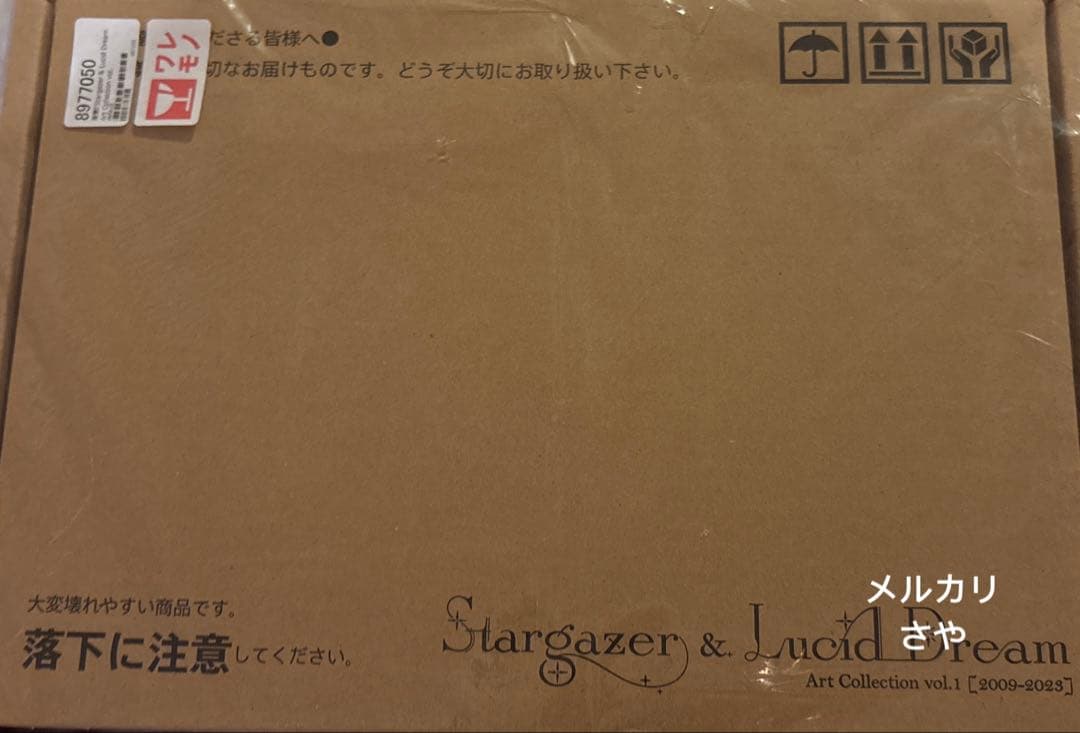 初音ミクStargazer&Lucid Dreamサイン入り画集