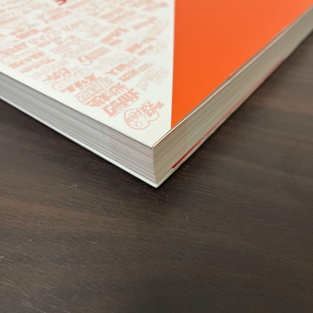 新品未使用　創刊50周年記念 週刊少年ジャンプ展 VOL.1 公式図録