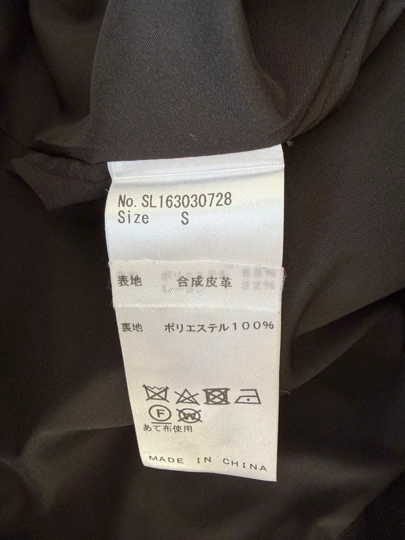 sheller シェリエ　レザースカート