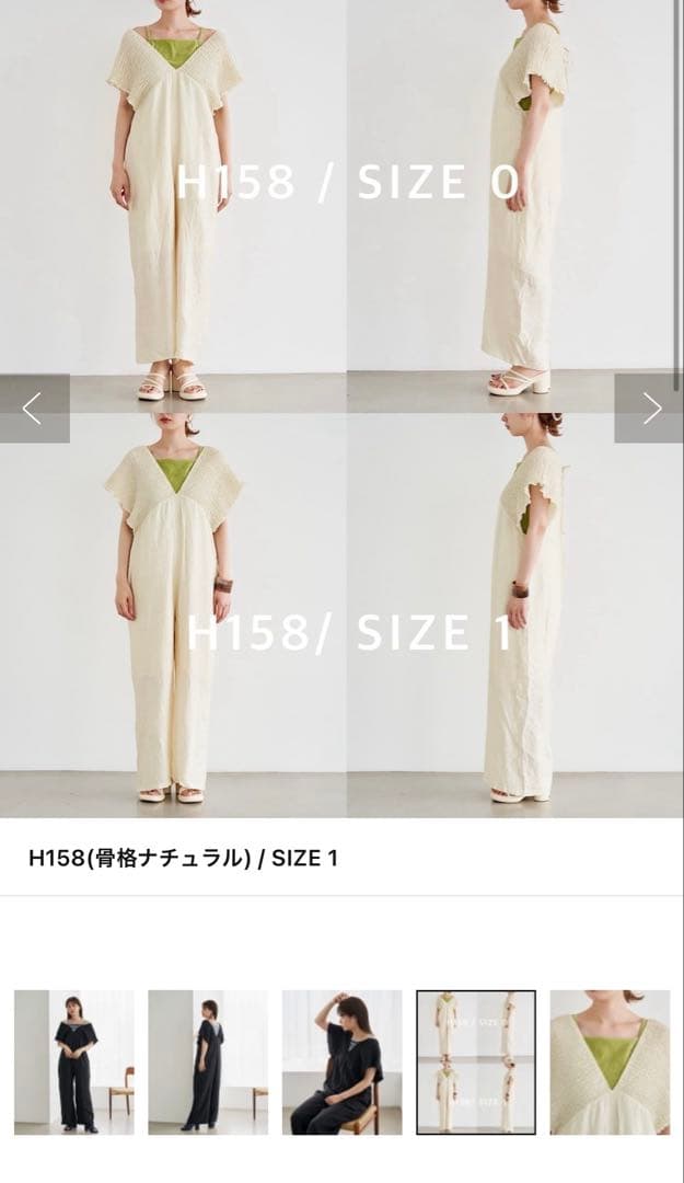 完売商品　kastane ギャザーオールインワン