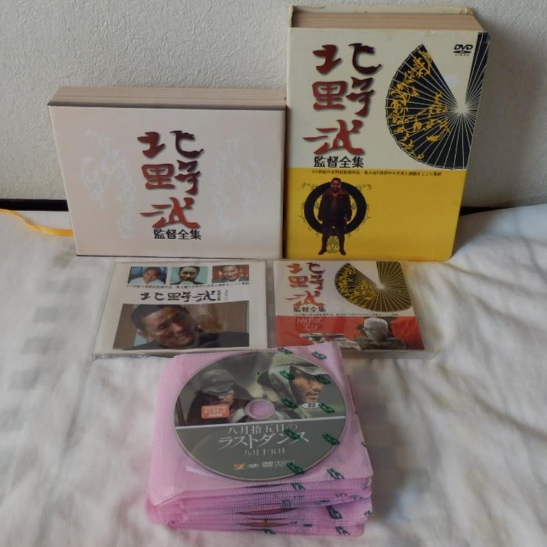 ★２２作品セット❤️北野武★監督全集★特典ＣＤ激レア★２３枚★ＤＶＤ ＢＯＸ