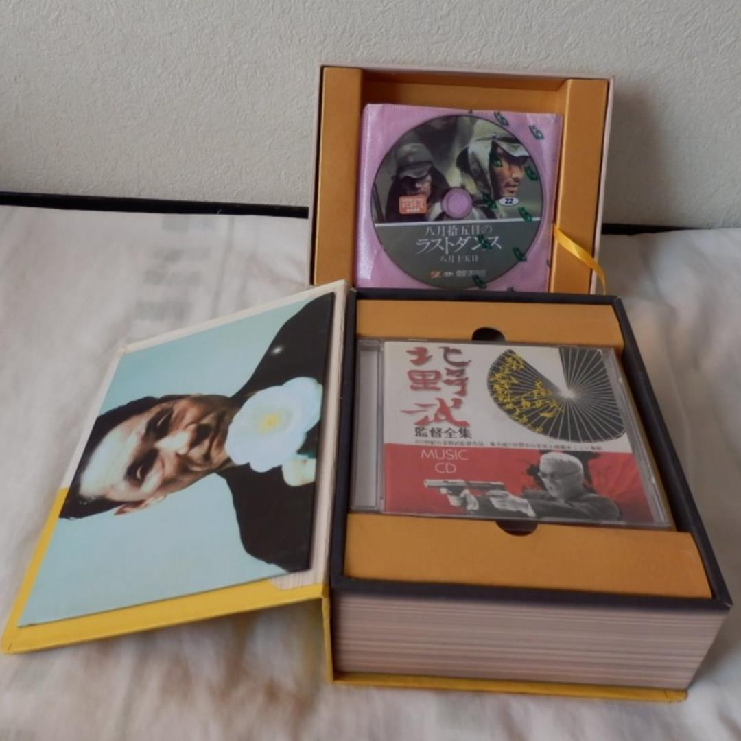 ★２２作品セット❤️北野武★監督全集★特典ＣＤ激レア★２３枚★ＤＶＤ ＢＯＸ