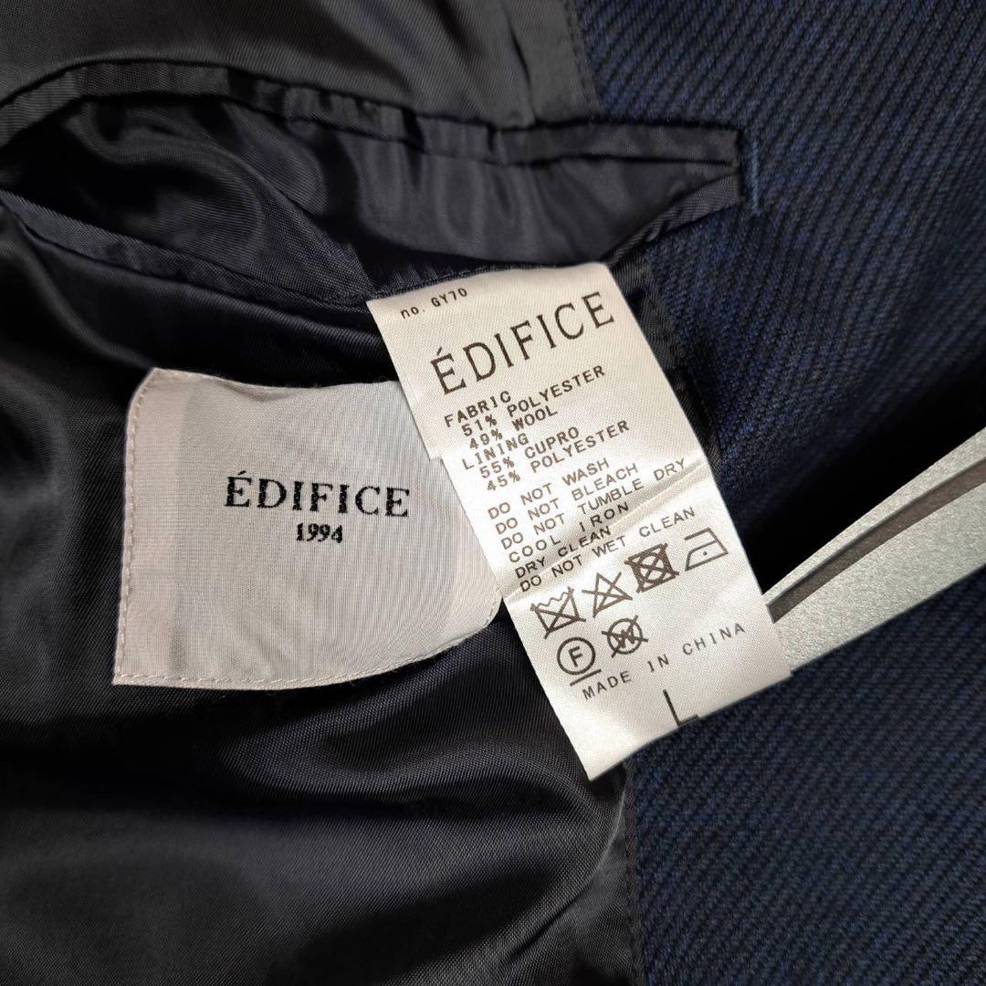 極美品　高ストレッチ　エディフィス　イージーパンツ　　ネイビー　セットアップ