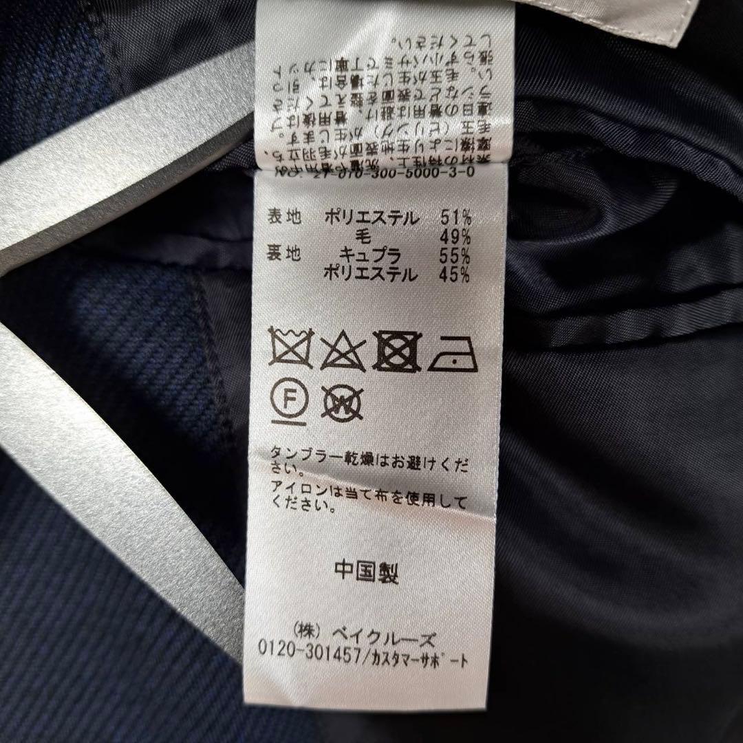 極美品　高ストレッチ　エディフィス　イージーパンツ　　ネイビー　セットアップ