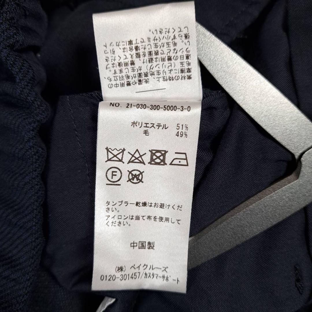 極美品　高ストレッチ　エディフィス　イージーパンツ　　ネイビー　セットアップ