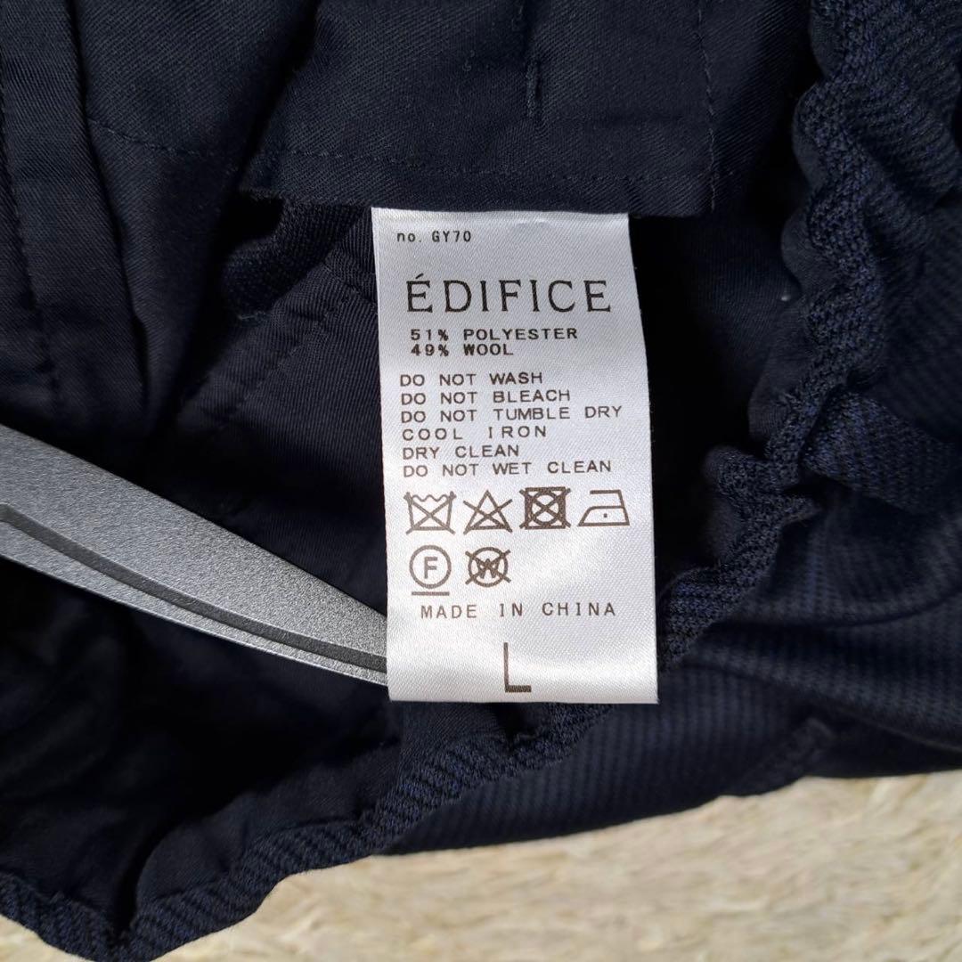 極美品　高ストレッチ　エディフィス　イージーパンツ　　ネイビー　セットアップ