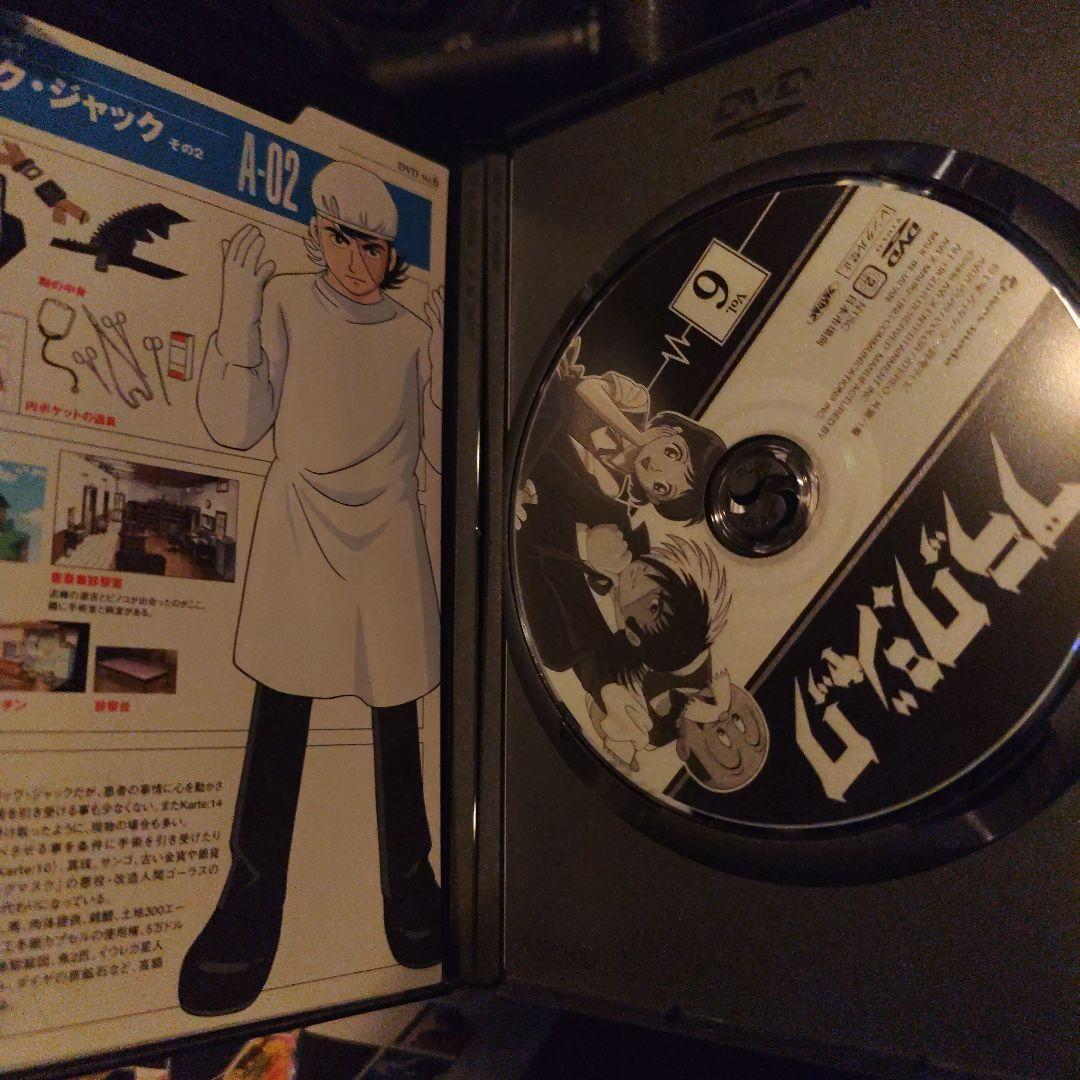 DVD　TVアニメ版　ブラックジャックDVD全２１巻セット　初回限定BOX付き