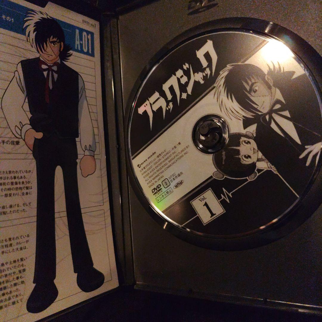 DVD　TVアニメ版　ブラックジャックDVD全２１巻セット　初回限定BOX付き