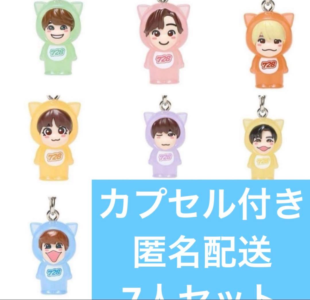 《新品未開封・カプセル付き》なにわ男子 めじるしチャーム 7種コンプリートセット