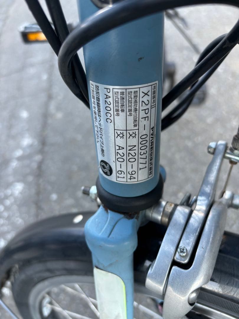 電動アシスト自転車 city c