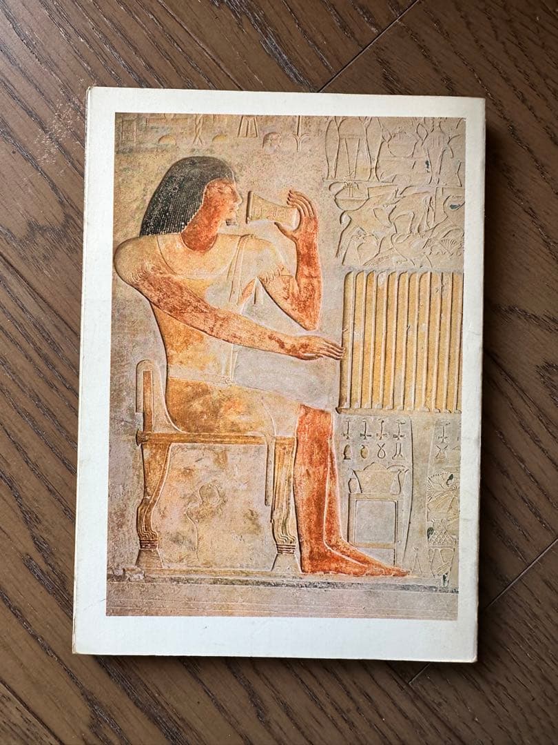 希少本　Memphis エジプト文明についての本　現地購入