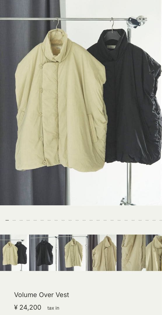 【2/7限定価格】anuke⭐︎Volume Over Vest ⭐︎サイズ38