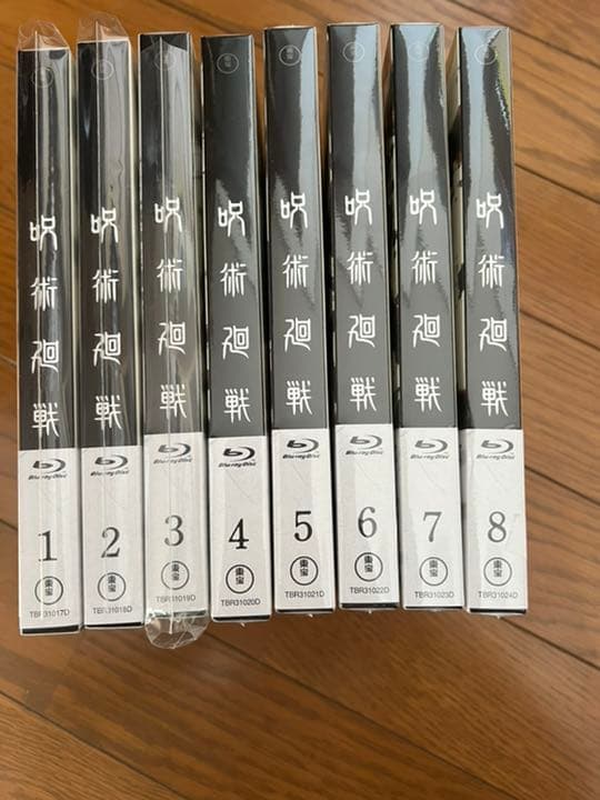 呪術廻戦Blu-ray 全巻